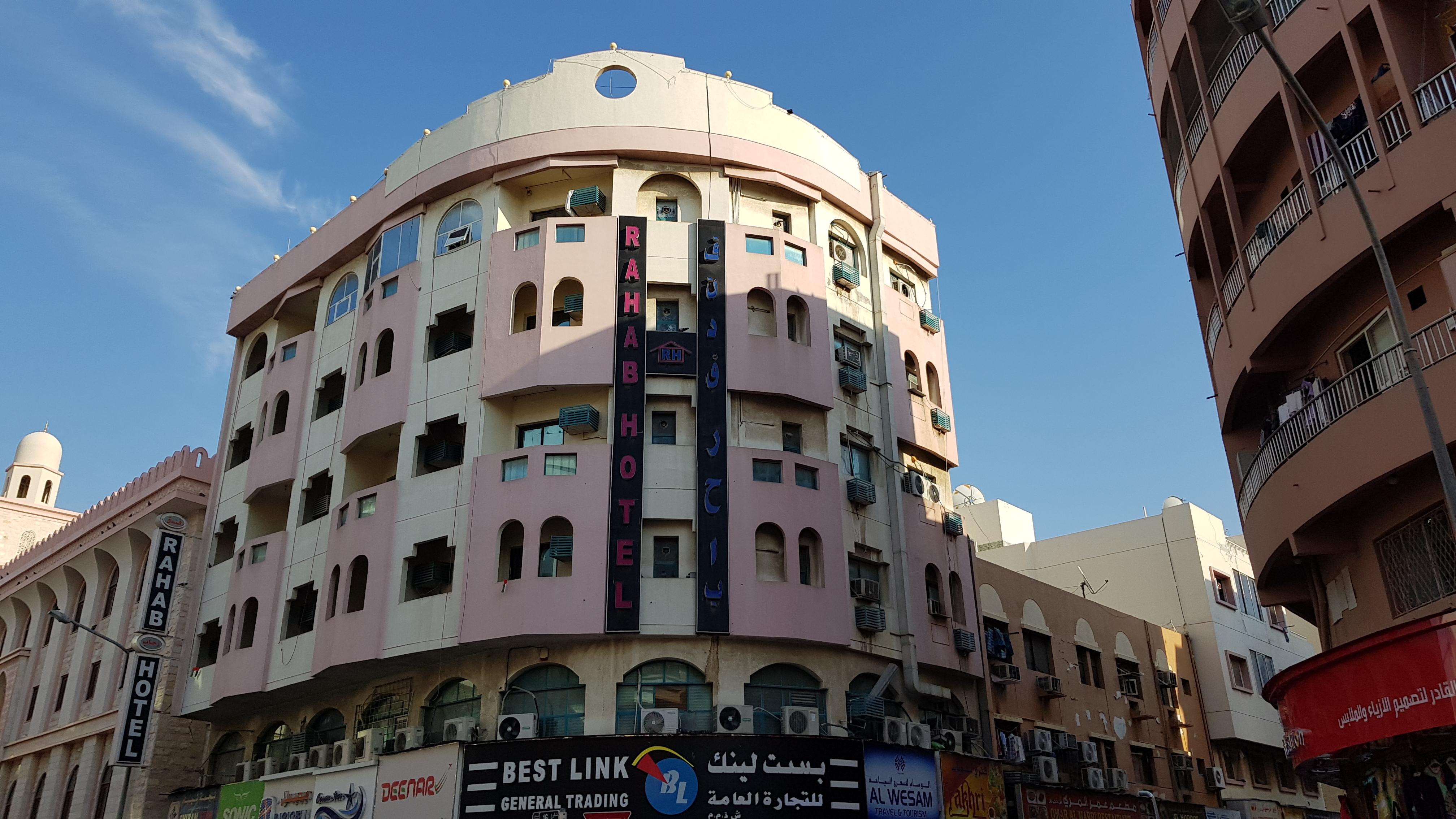 Oyo 491 Rahab Hotel Dubai Exterior photo