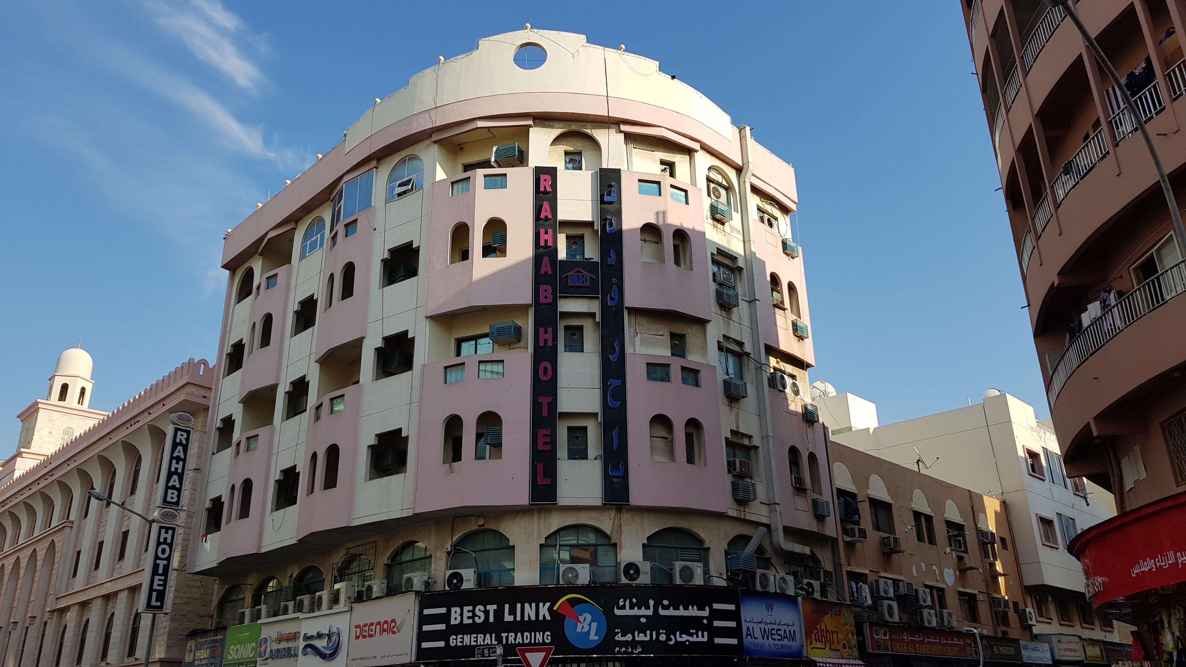 Oyo 491 Rahab Hotel Dubai Exterior photo