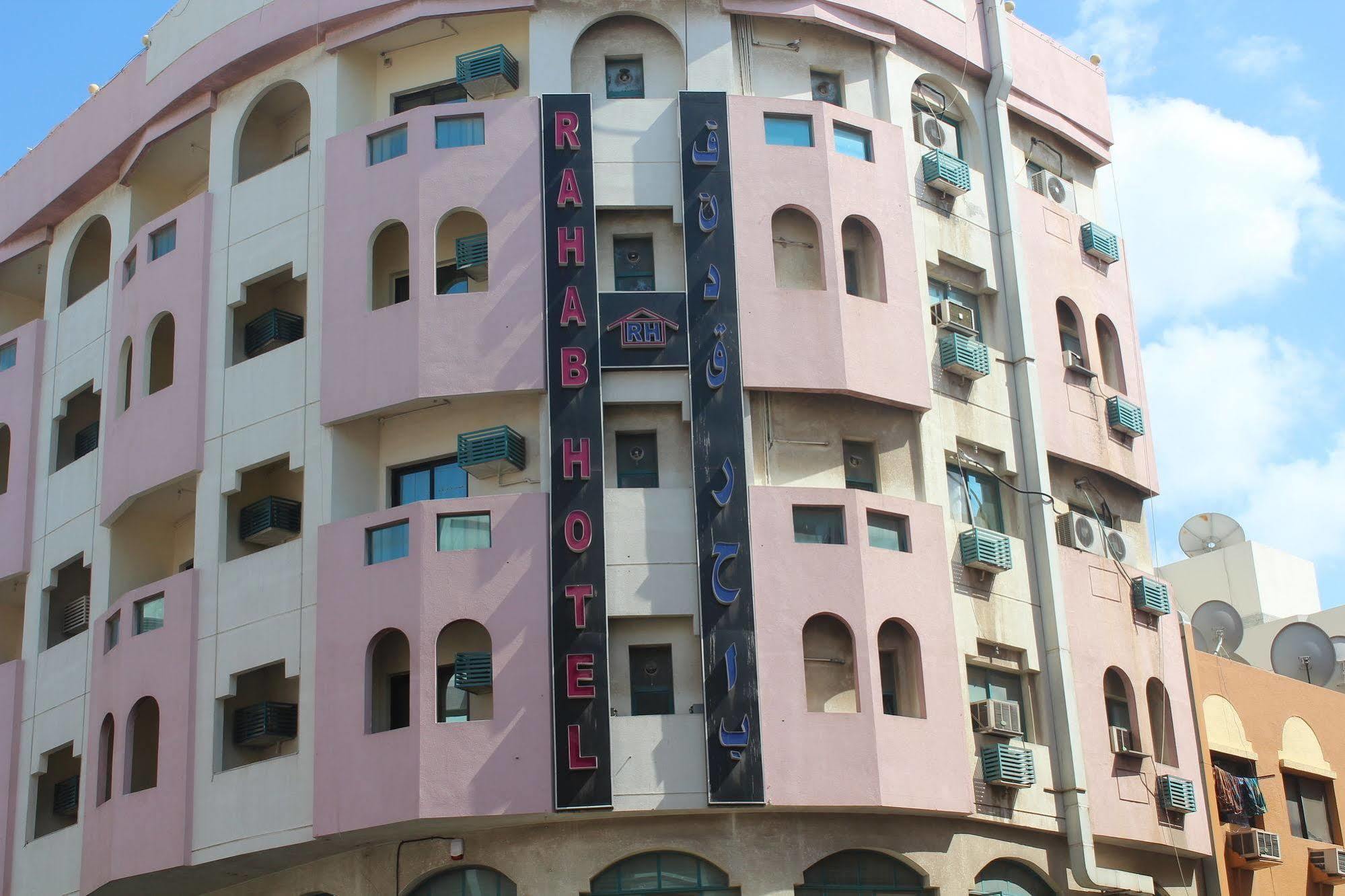 Oyo 491 Rahab Hotel Dubai Exterior photo